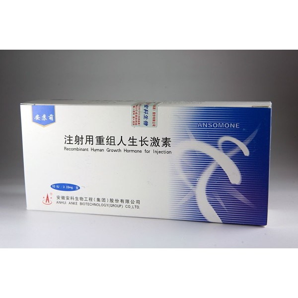 Ansomone 100iu Pharmaceutical